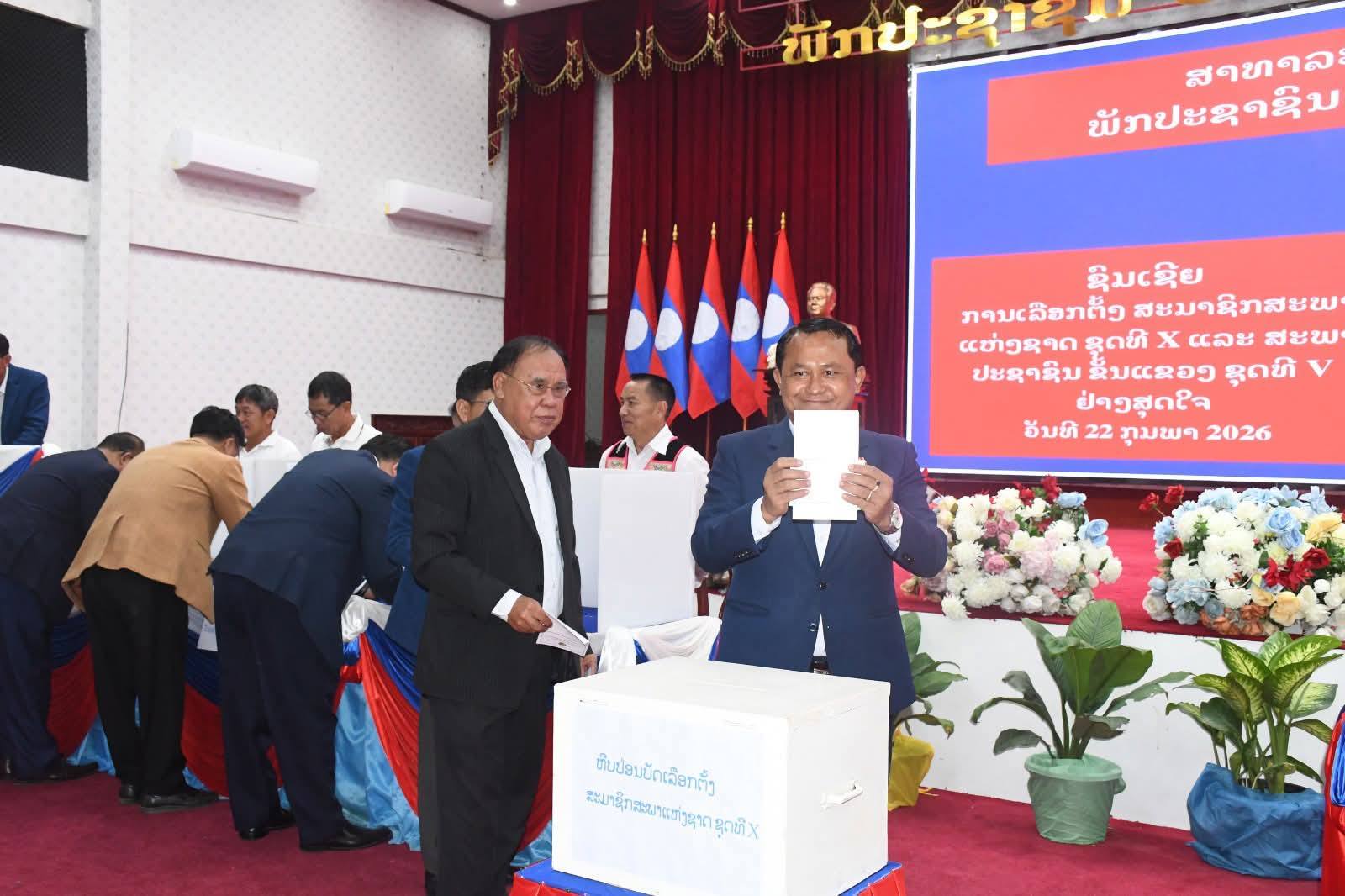 ບັນຍາກາດການປ່ອນບັດເລືອກຕັ້ງສະມາຊິກສະພາແຫ່ງຊາດຊຸດທີ X ແລະ ສະພາປະຊາຊົນແຂວງໄຊຍະບູລີ ຊຸດທີ  V ຢູ່ເມືອງໄຊຍະບູລີ.